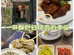 -白家餐厅(徐家汇店)