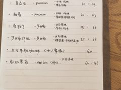 -三花屋 Mihhanaya