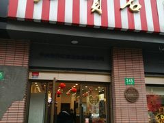 -红宝石·鲜奶小方(昌里店)