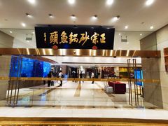 门面-风味小馆(天目湖宾馆店)
