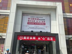 -汉堡王(嘉定宝龙城市广场)