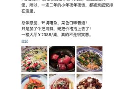 -香雪海饭店中餐厅(人民桥店)