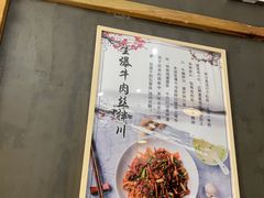 -二扁私房面馆(崂山路店)