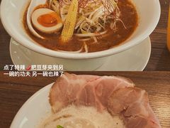 -真打拉面·日式拉面新流派(体育西横街店)