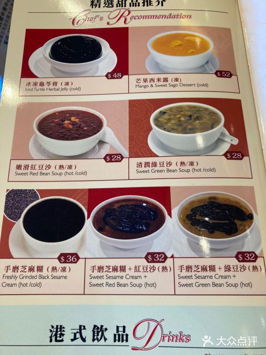 中国厨房/台湾牛肉面图片