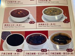 -中国厨房/台湾牛肉面