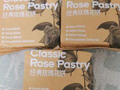-HappyMiss花满楼·鲜花饼·鲜花茶·伴手礼(上海环球港店)
