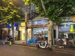 -蘭心餐厅(进贤路店)