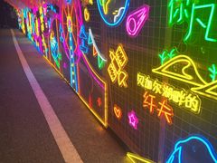 -贵安欢乐世界