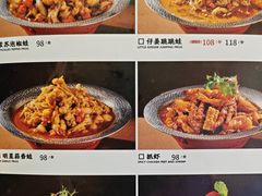 -辣尚瘾·烤鱼·新川菜(交大直营店)