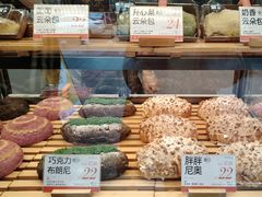 -木子木水日式烫面包(观音桥星光68广场店)