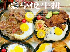 -豪享悦牛排自助餐厅(天河城店)