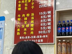-胡家包子·清真(大众巷店)
