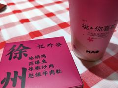 -忆外婆徐州菜·地锅鸡·生日宴(吴庄店)