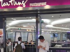 -太兴餐厅(东方广场分店)