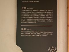 -北方暖暖温泉度假洗浴