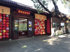 -东钱湖小普陀景区