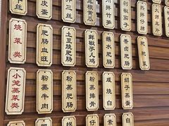 -朱大嘴肥肠血旺(福字街店)