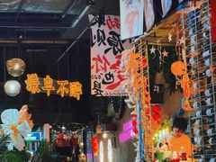 -胡桃里乐队酒馆(广州塔店)