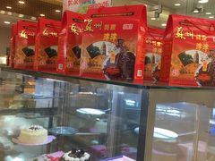 -长发西饼(临顿路店)