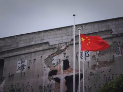 -上海四行仓库抗战纪念馆