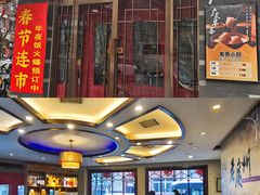 -粤秀小厨·广式早茶(辽宁路店)