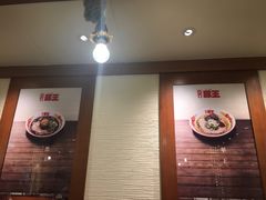 -豚王拉面(澳门银河店)