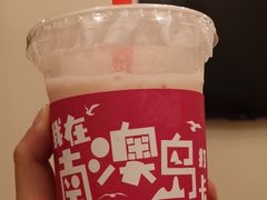 草莓桃卡士-南澳岛打卡果汁冰公司