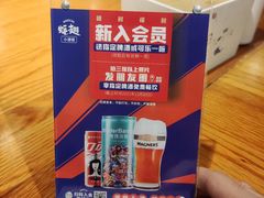 -蚝翅·海鲜粥·烧烤·羊肉季(鄞州万达店)