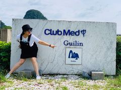 -Club Med地中海俱乐部·桂林度假村