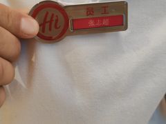 -海底捞火锅(大融城店)