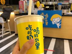 -快乐柠檬happylemon(北京APM店)