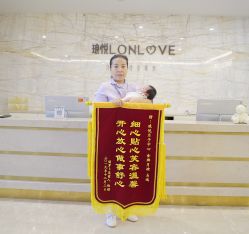 -季橙月子护理中心(金华店)