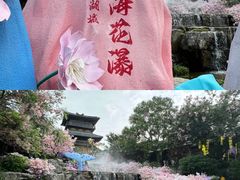 -茅山东方盐湖城景区