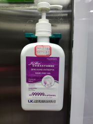 -Yestar艺星医疗美容医院