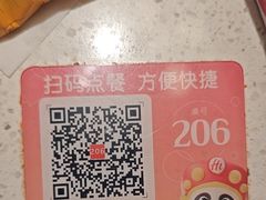-海底捞火锅(阅彩城店)