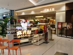 -沈阳铁西万象汇