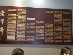 -老半斋(福州路店)