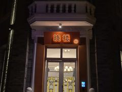 -西昌邛海宾馆