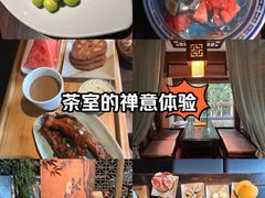 -青藤茶馆(南山路店)