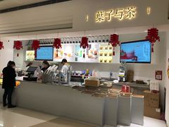 -叶子与茶(苏宁广场店)