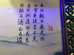 -醉湘厨艺(才华街店)