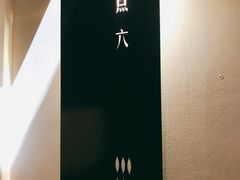 -鲨鱼餐厅.海景川粤餐厅(重庆天地店)