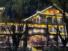 -南门涮肉(通州大船店)