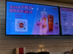 -CoCo都可(合生汇店)