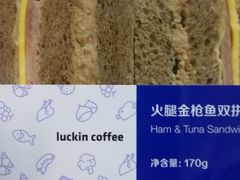 -瑞幸咖啡(石榴中心店)