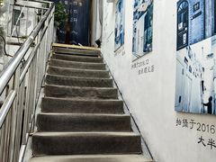 -沏点Trattoria意大利餐厅(新街口店)