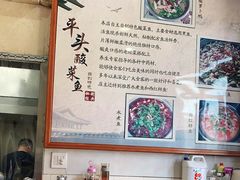 -老四川平头酸菜鱼(衙前店)