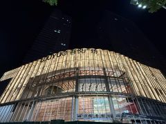 -吾悦广场(常州武进店)