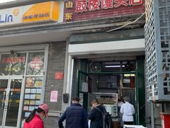 门面-天泽祥·鼓楼馒头(鼓楼店)